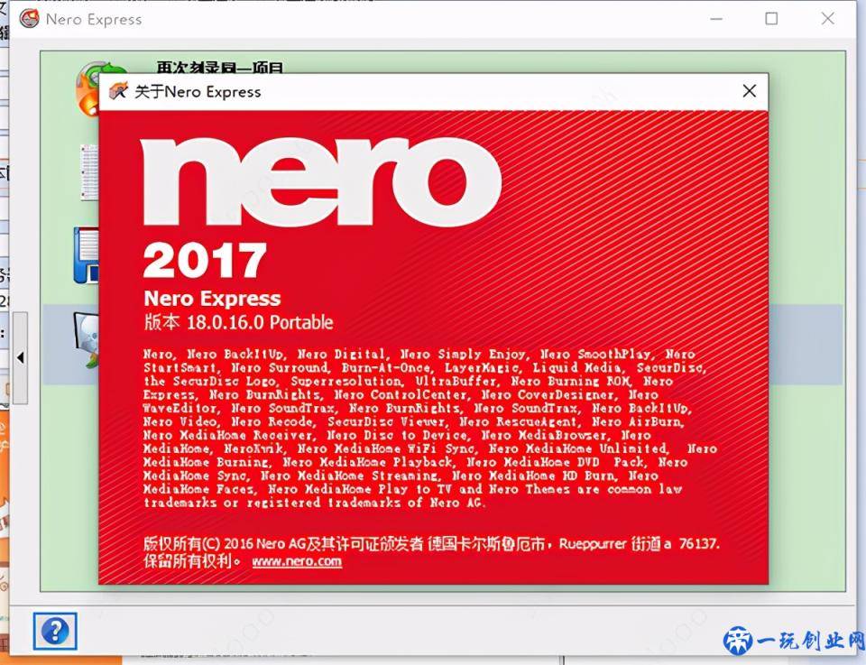 nero express刻录软件