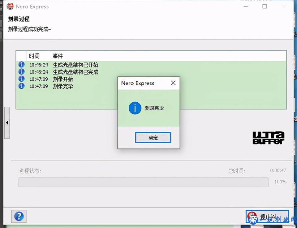 nero express刻录软件