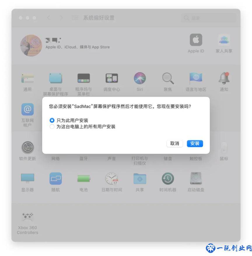 MacBook 动态屏保分享 | 悲伤的麦金塔