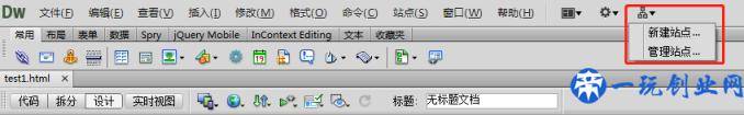 Dreamweaver cs6 网页设计教程