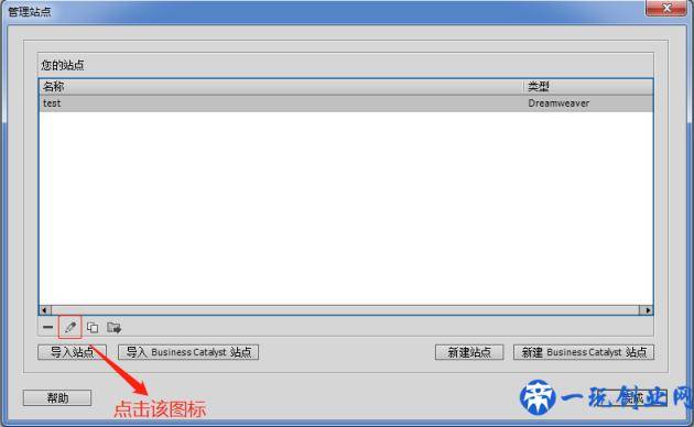 Dreamweaver cs6 网页设计教程