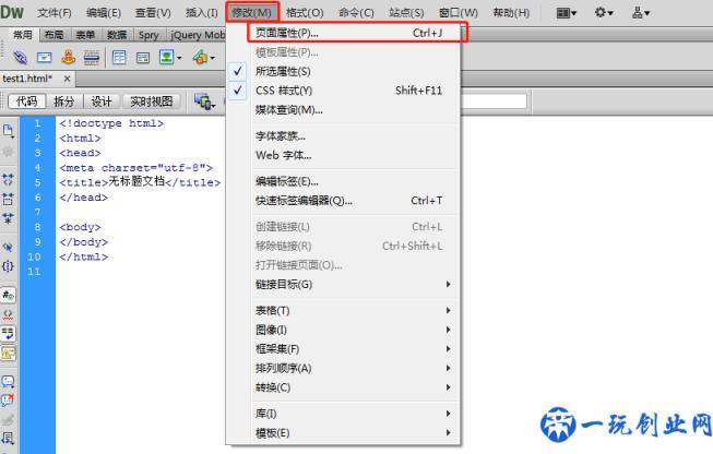 Dreamweaver cs6 网页设计教程