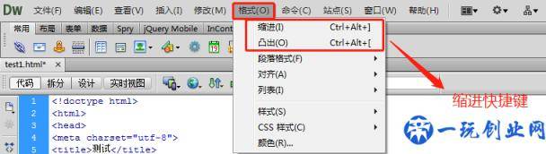 Dreamweaver cs6 网页设计教程