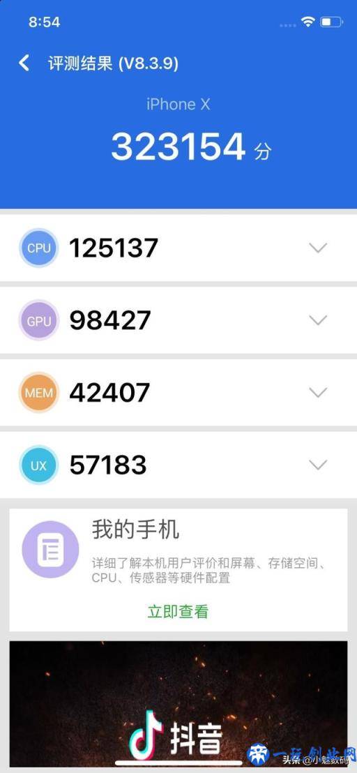 iPhone X深度评测，四年前的iPhone机型表现如何？