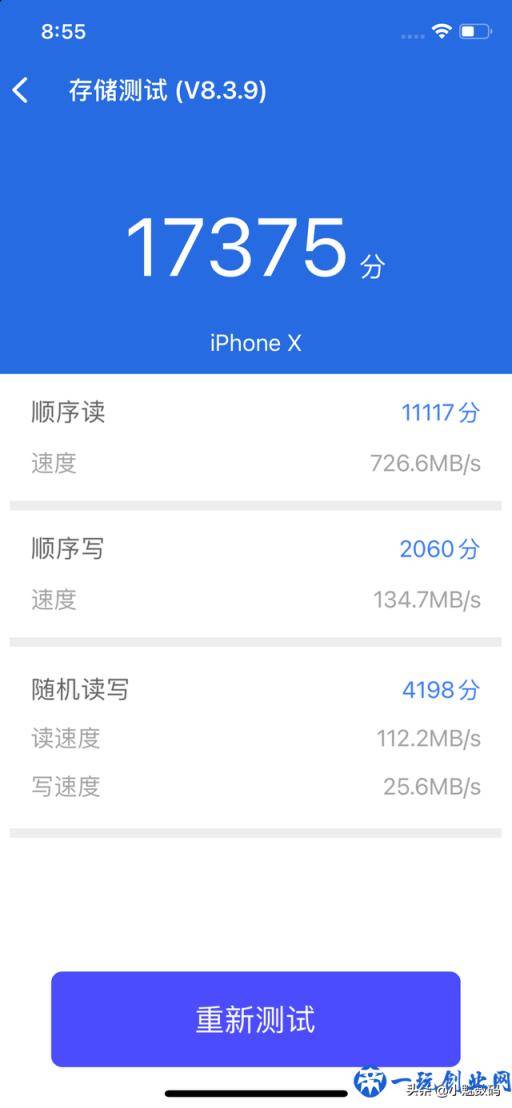 iPhone X深度评测，四年前的iPhone机型表现如何？