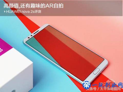 HUAWEI nova 2s评测：高颜值，还有趣味的AR自拍