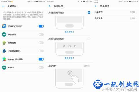 HUAWEI nova 2s评测：高颜值，还有趣味的AR自拍