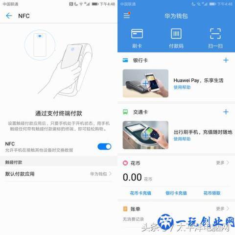 HUAWEI nova 2s评测：高颜值，还有趣味的AR自拍