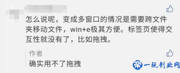 免费开源资源管理器——RX 文件管理器