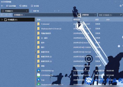 免费开源资源管理器——RX 文件管理器
