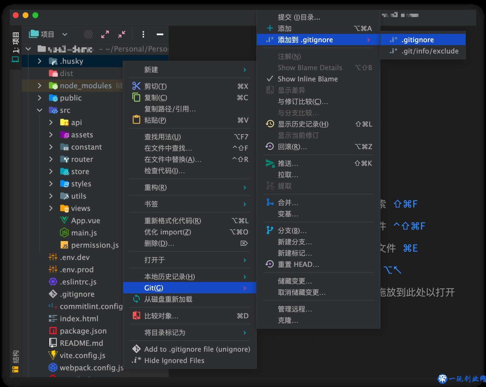 好用不卡，这些插件和配置让你的 Webstorm 更牛逼