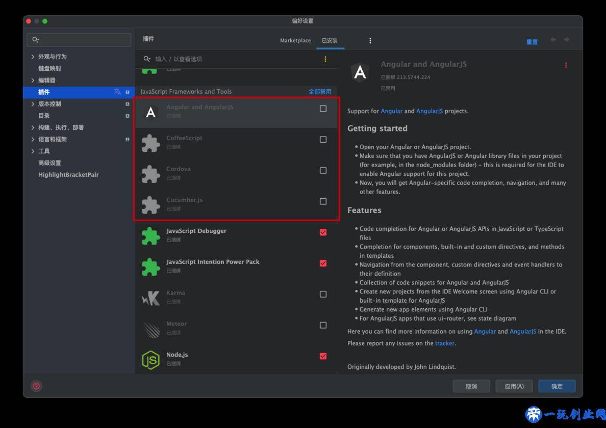 好用不卡，这些插件和配置让你的 Webstorm 更牛逼