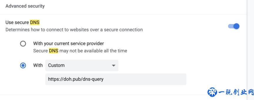 腾讯云 DNS 方案 DoH 和 DoT 开始公测