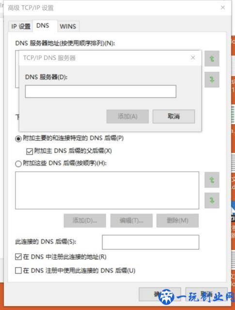 腾讯云 DNS 方案 DoH 和 DoT 开始公测