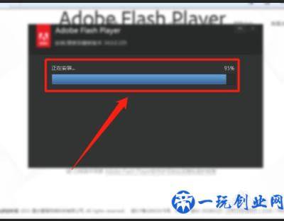 adobe flash player怎么下载安装？