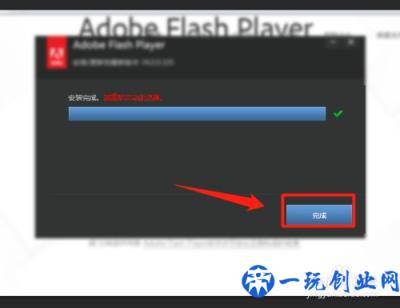 adobe flash player怎么下载安装？