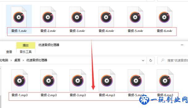 m4r是什么文件格式？m4r怎么转成mp3？