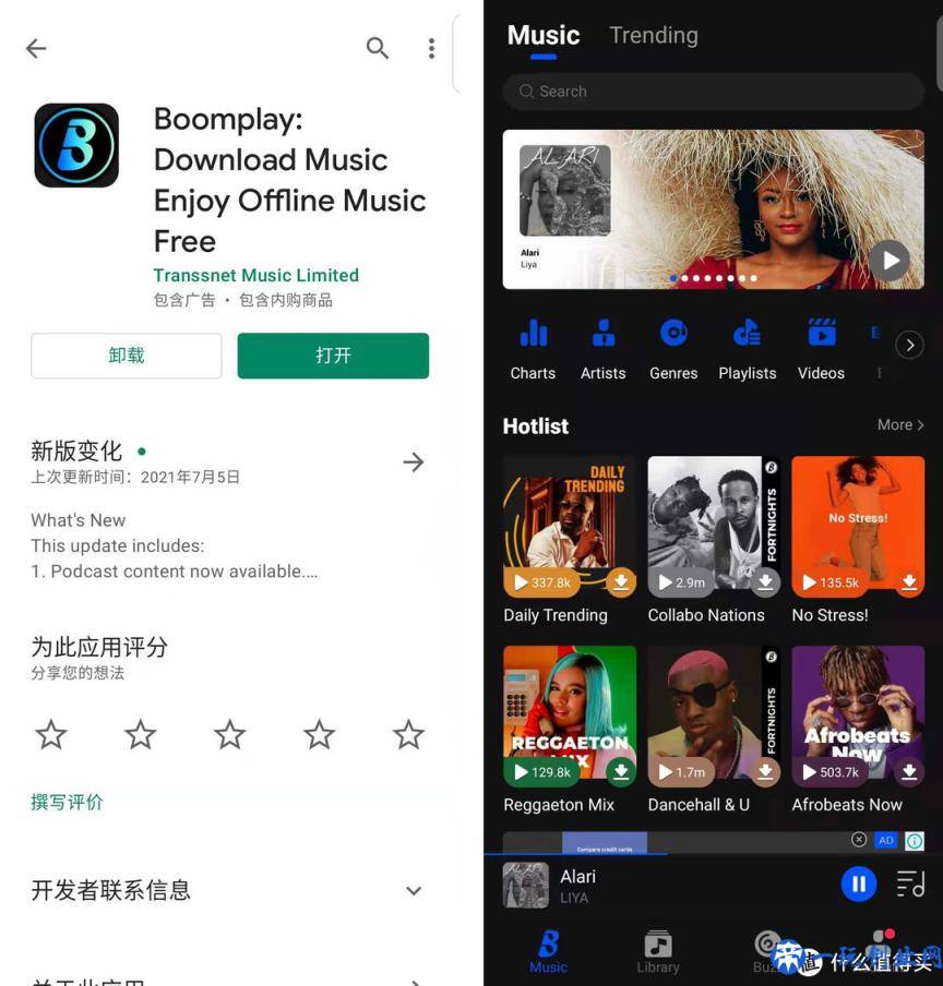 上亿首正版歌曲免费听：9个音乐app横评「听遍国外正版音乐」