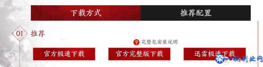 软件下载好轻松 不用下载全家桶——8个极度好用的软件下载网站