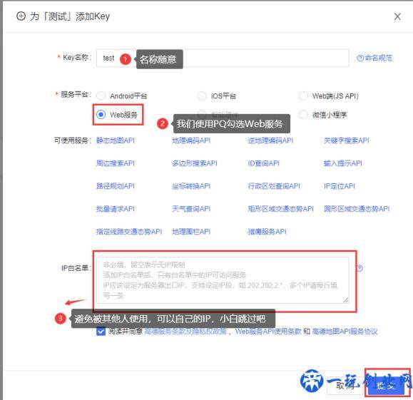 Excel轻松实现地址解析、经纬度转换等功能