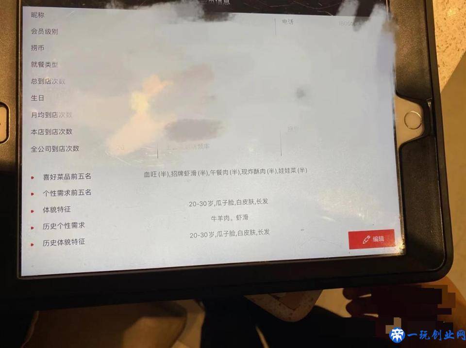 海底捞回应给顾客贴标签：为提升服务质量，明确禁止对体貌特征进行备注