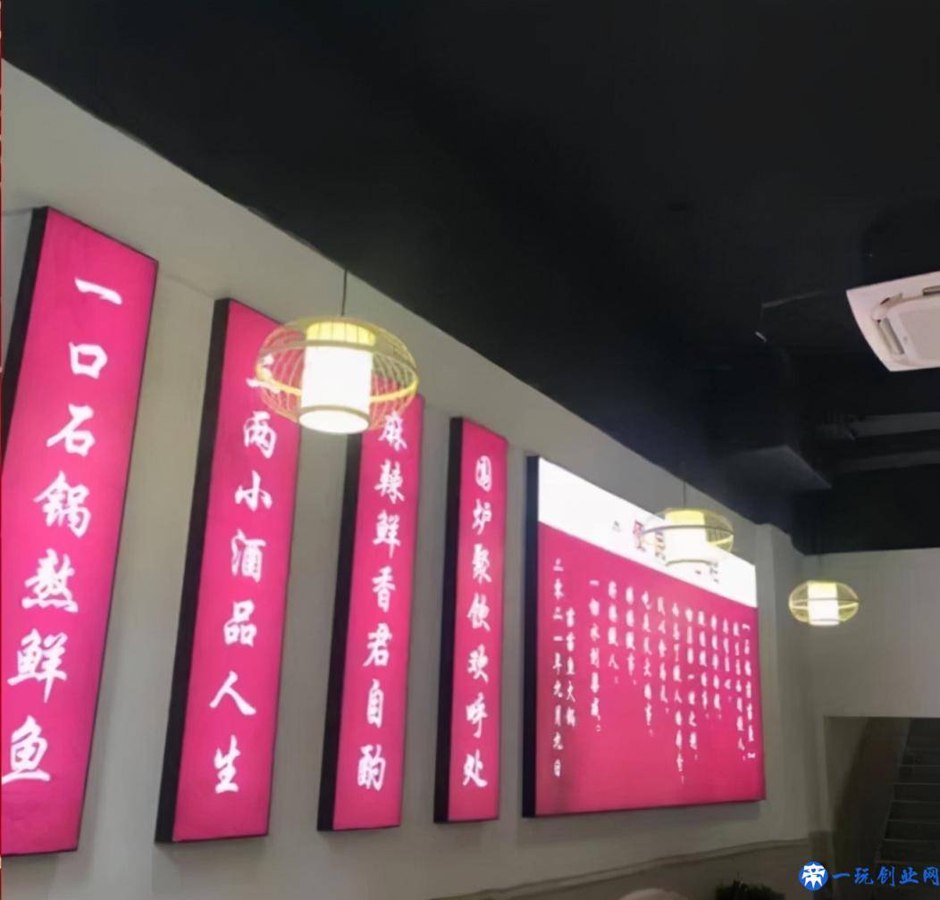 石锅苗苗鱼连锁店加盟，限时招募合作伙伴