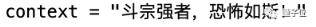 魔改GPT自动写网文，速度一秒十字，还能给太监作品无限续更 | 开源