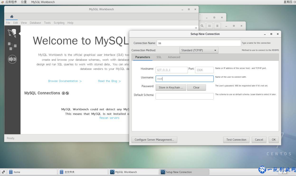 CentOs7下mysql使用图形化工具MySQL WorkBench管理数据库