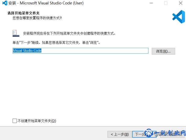 分享一款代码编辑器——vscode安装部署及配置教程