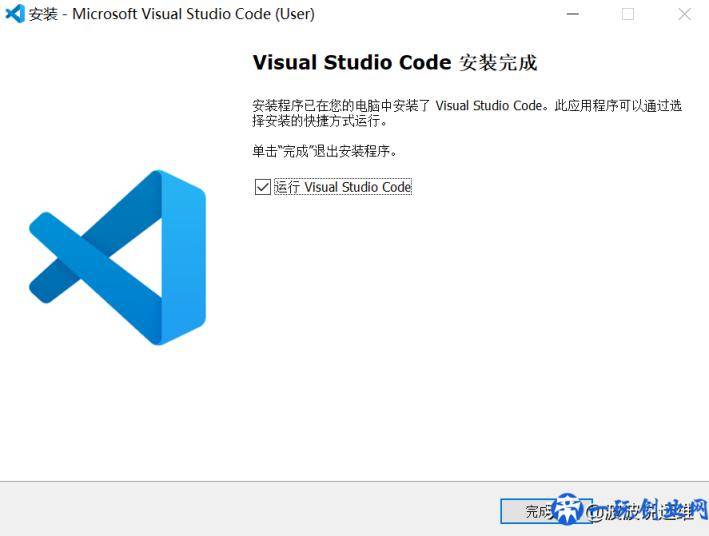 分享一款代码编辑器——vscode安装部署及配置教程