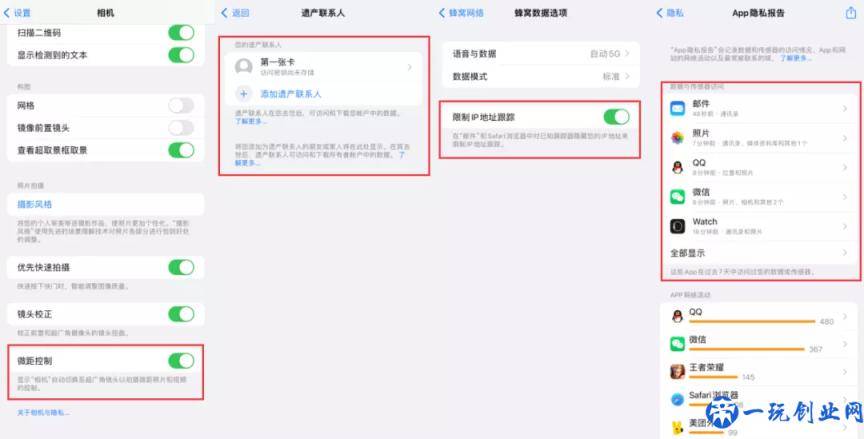 新发现！降级 iOS 15.2 正式版方法，后悔药来了