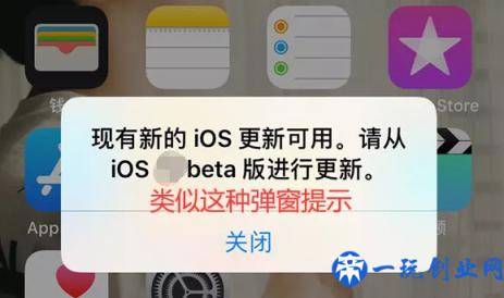 新发现！降级 iOS 15.2 正式版方法，后悔药来了