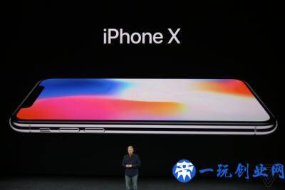 苹果iPhone X正式发布 售价8388元起