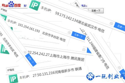 代理IP软件哪个好用 手机IP转换器软件哪个稳定安全