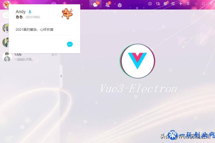 Vue3