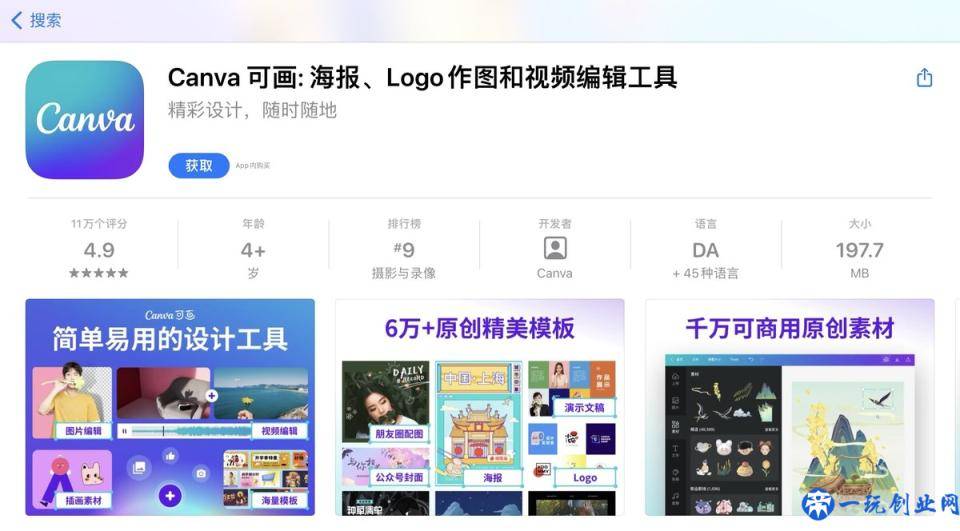 App Store年度应用放榜：英雄联盟手游获最佳游戏