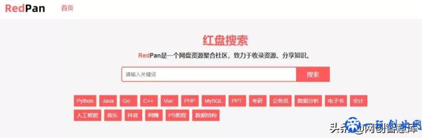 2022年亲测，12个免费好用的网盘资源搜索网站，从此找资源不花钱