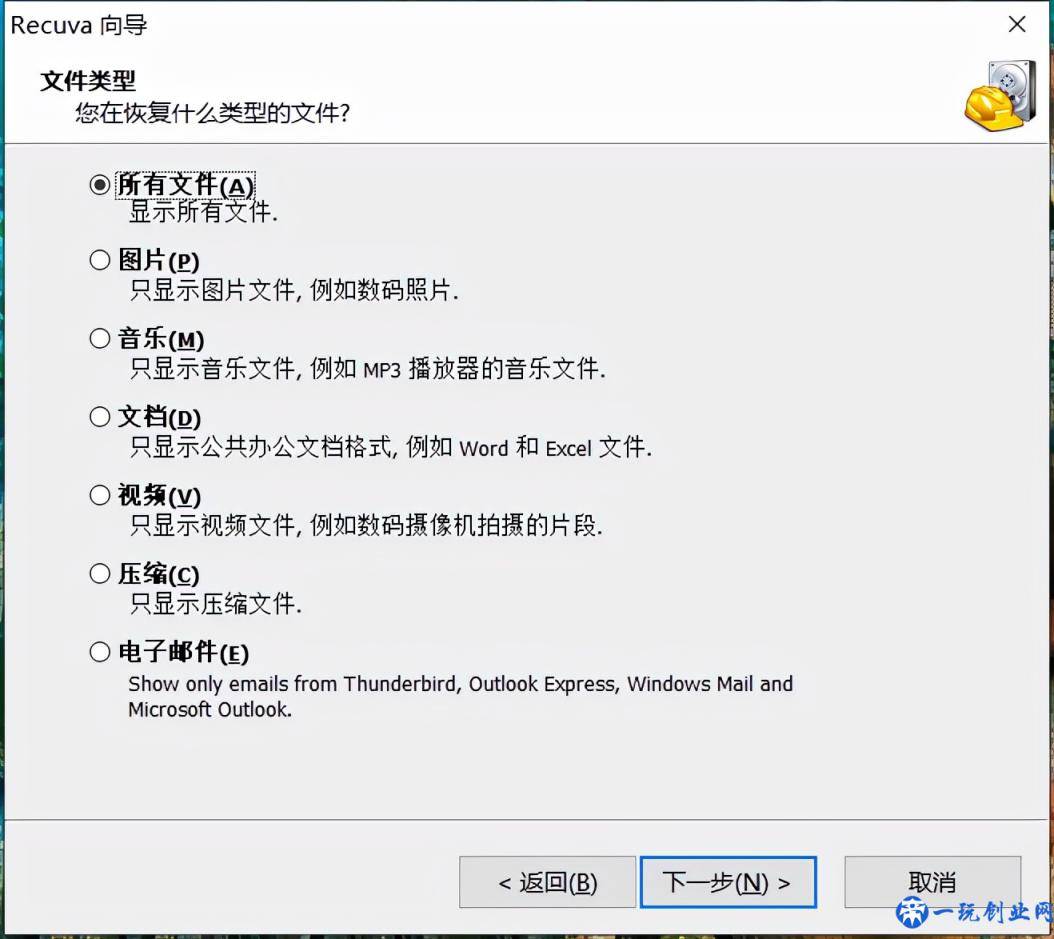 照片文件误删不用怕！5款超绝好用「数据恢复软件」来帮你