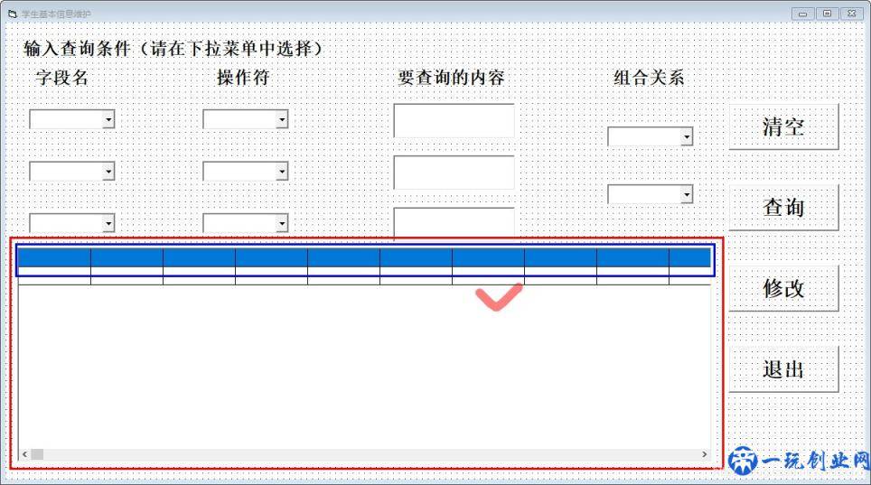 编辑表格用什么软件比较好？最好用的都在这了