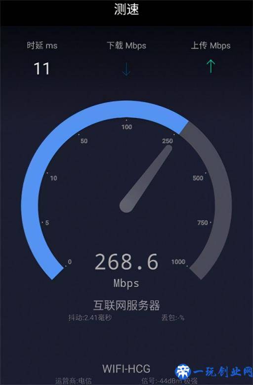 测网速app