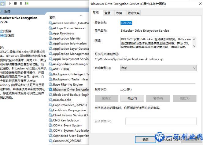 分享几个超简单的方法对文档、U盘、硬盘进行加密