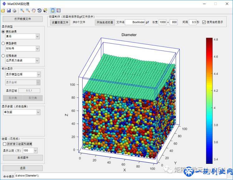 国产CAE的涅槃-岩土行业高性能离散元软件MatDEM