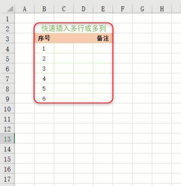 26个Excel表格基本操作技巧，方便实用，效率翻倍