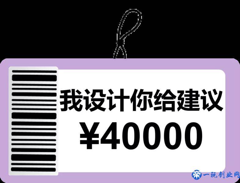 《2021版设计师收费价目表》曝光了