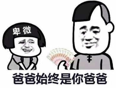 《2021版设计师收费价目表》曝光了