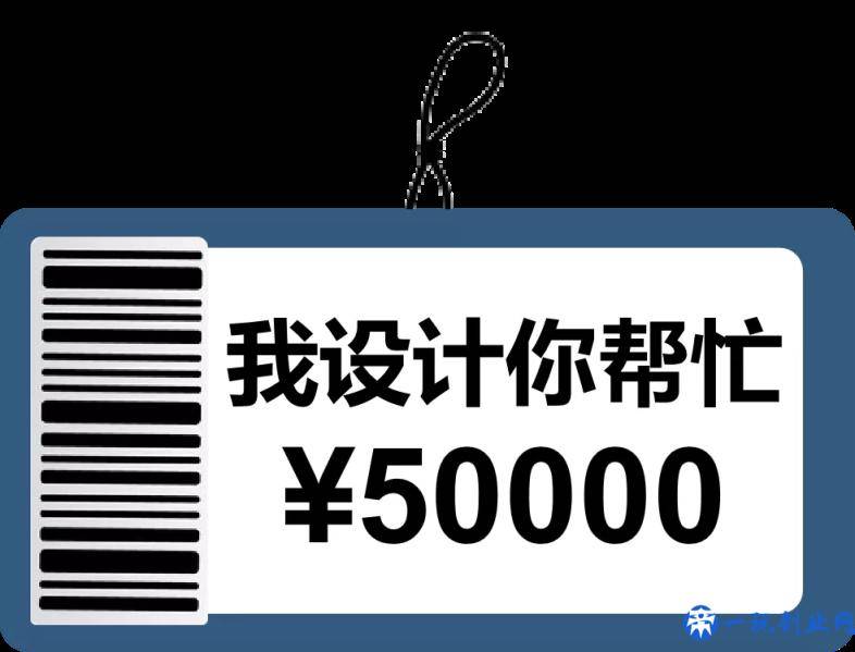 《2021版设计师收费价目表》曝光了