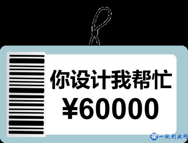 《2021版设计师收费价目表》曝光了