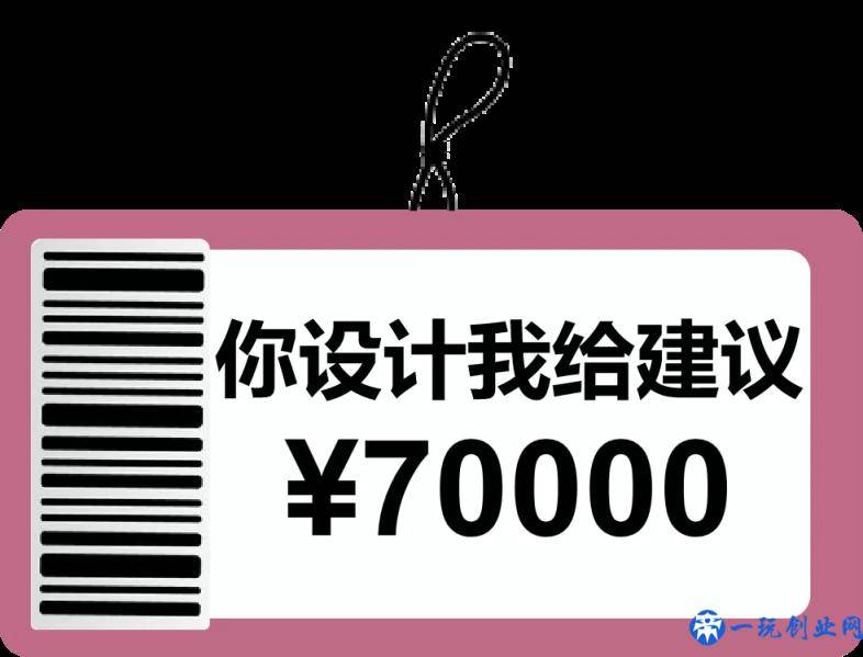 《2021版设计师收费价目表》曝光了