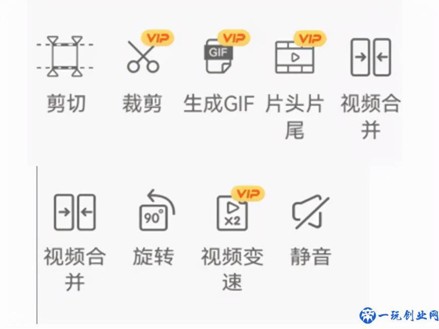 手机如何做GIF动图？手机录屏软件也能做动图