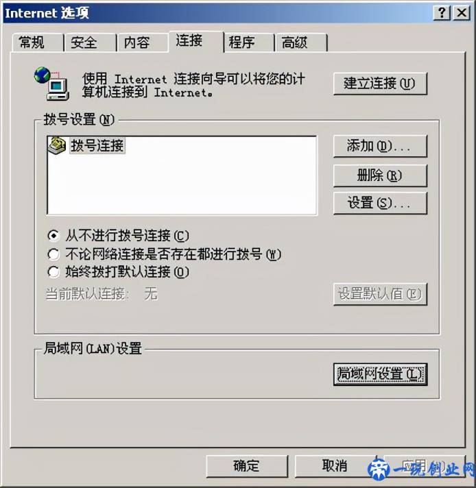 通过wifi热点共享VPN之CCProxy代理服务器介绍